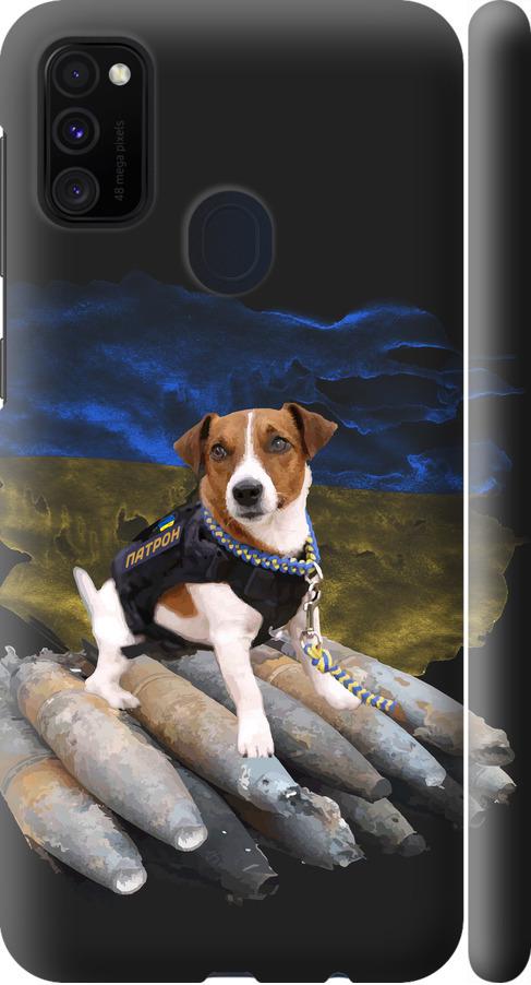 Чехол на Samsung Galaxy M30s 2019 Патрон (5320m-1774-42517) Чехол на Samsung Galaxy M30s 2019 Патрон (5320m-1774-42517)