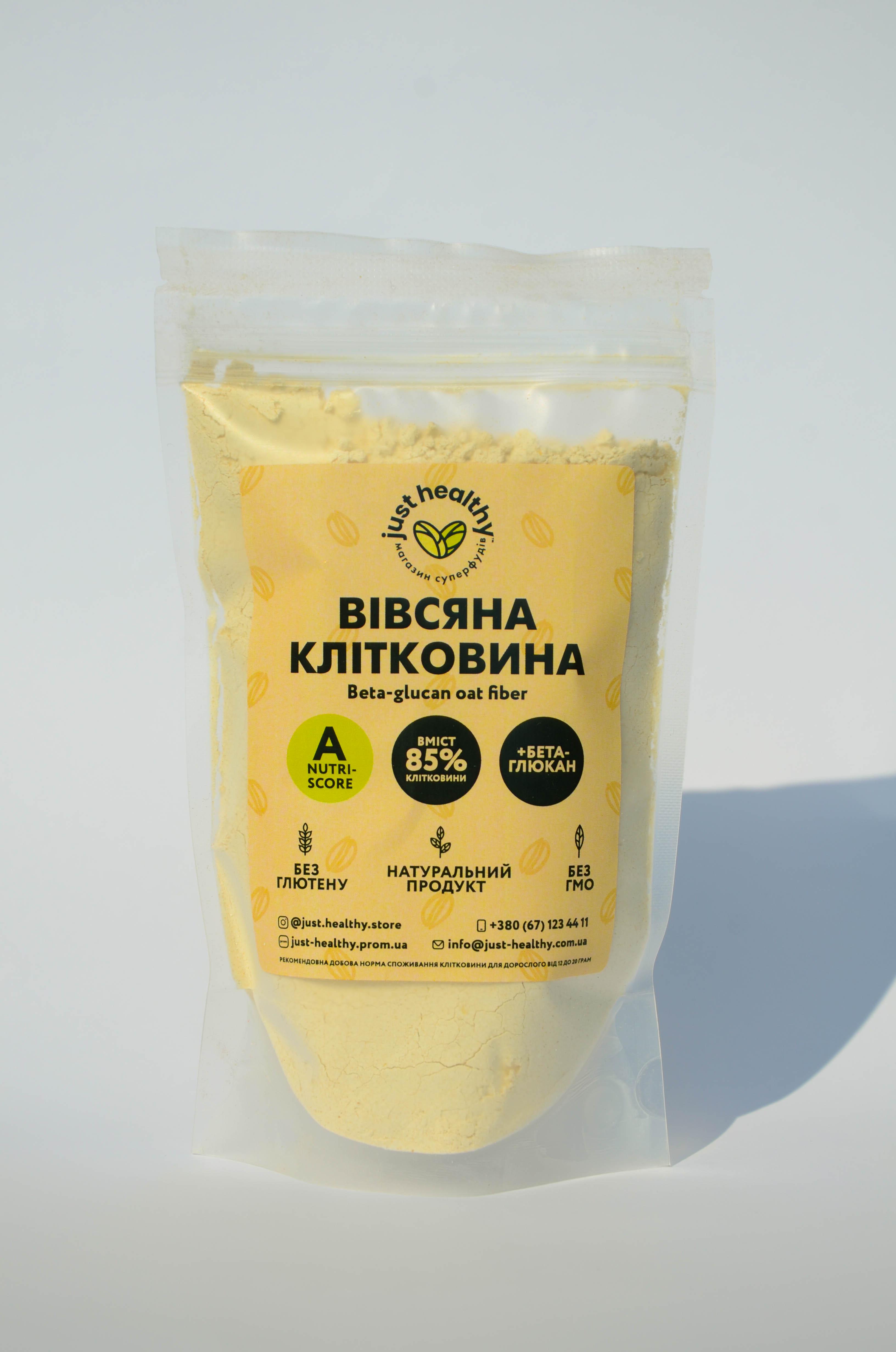 Натуральная овсяная клетчатка Oat fiber БЕЗ ГЛЮТЕНА 0.1кг