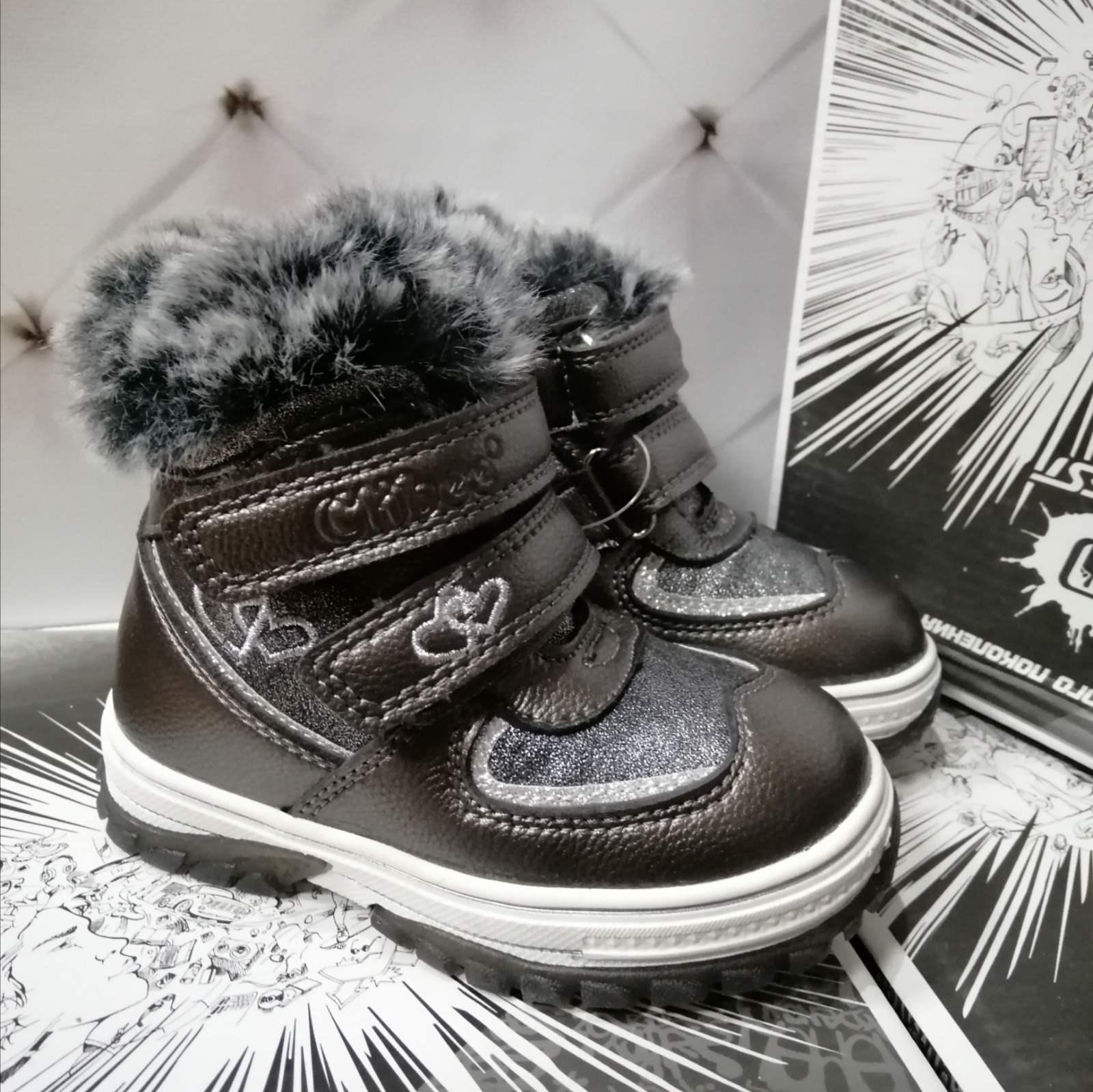 Черевики зимові для дівчинки Clibee р. 25 16,7 см Бронзовий (230 Н gun)