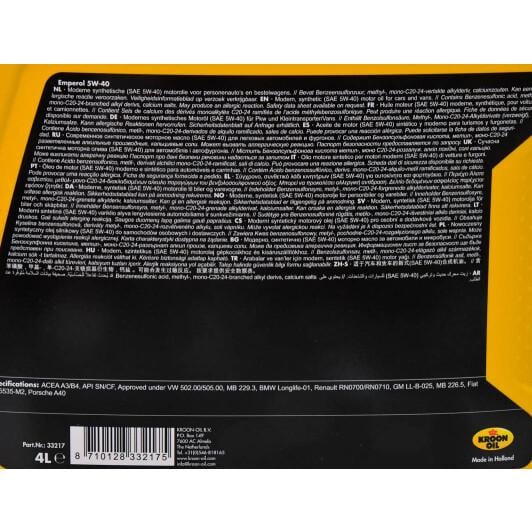 Смазка моторная KROON OIL EMPEROL синтетика 5W40 4 л (33217) - фото 4 Смазка моторная KROON OIL EMPEROL синтетика 5W40 4 л (33217) - фото 4