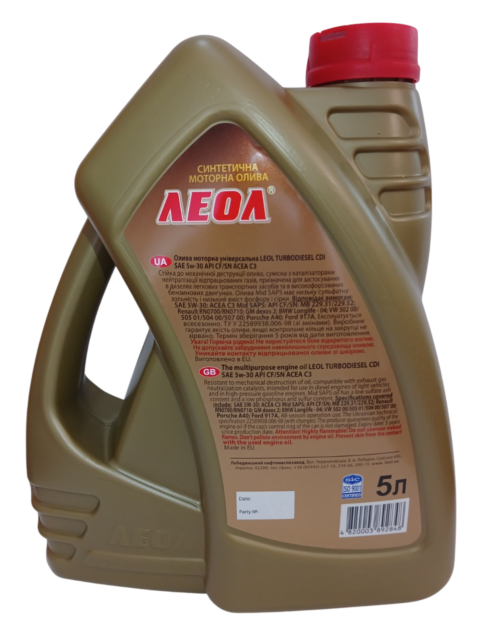 Олива моторна Леол Turbodiesel CDI 5W-30 С3 CF/SN 5 л (2630035458) - фото 2 Олива моторна Леол Turbodiesel CDI 5W-30 С3 CF/SN 5 л (2630035458) - фото 2