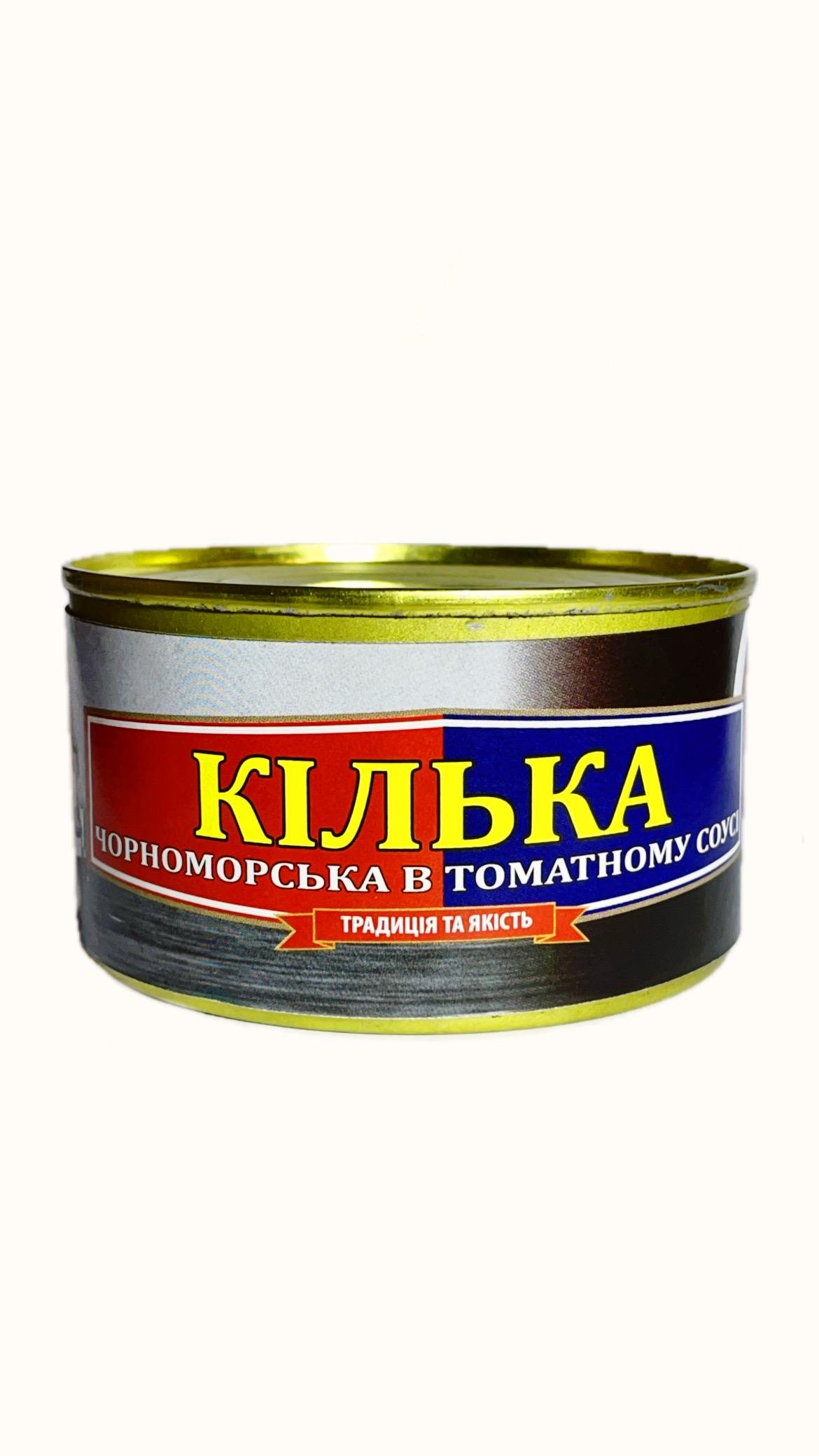 Несколько черноморская в томатном соусе Рыбацкая Артель 230 г (7a34b2b4)