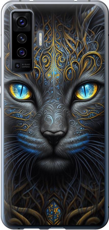 Чехол на Vivo X50 Кошка (5548u-1955-42517)