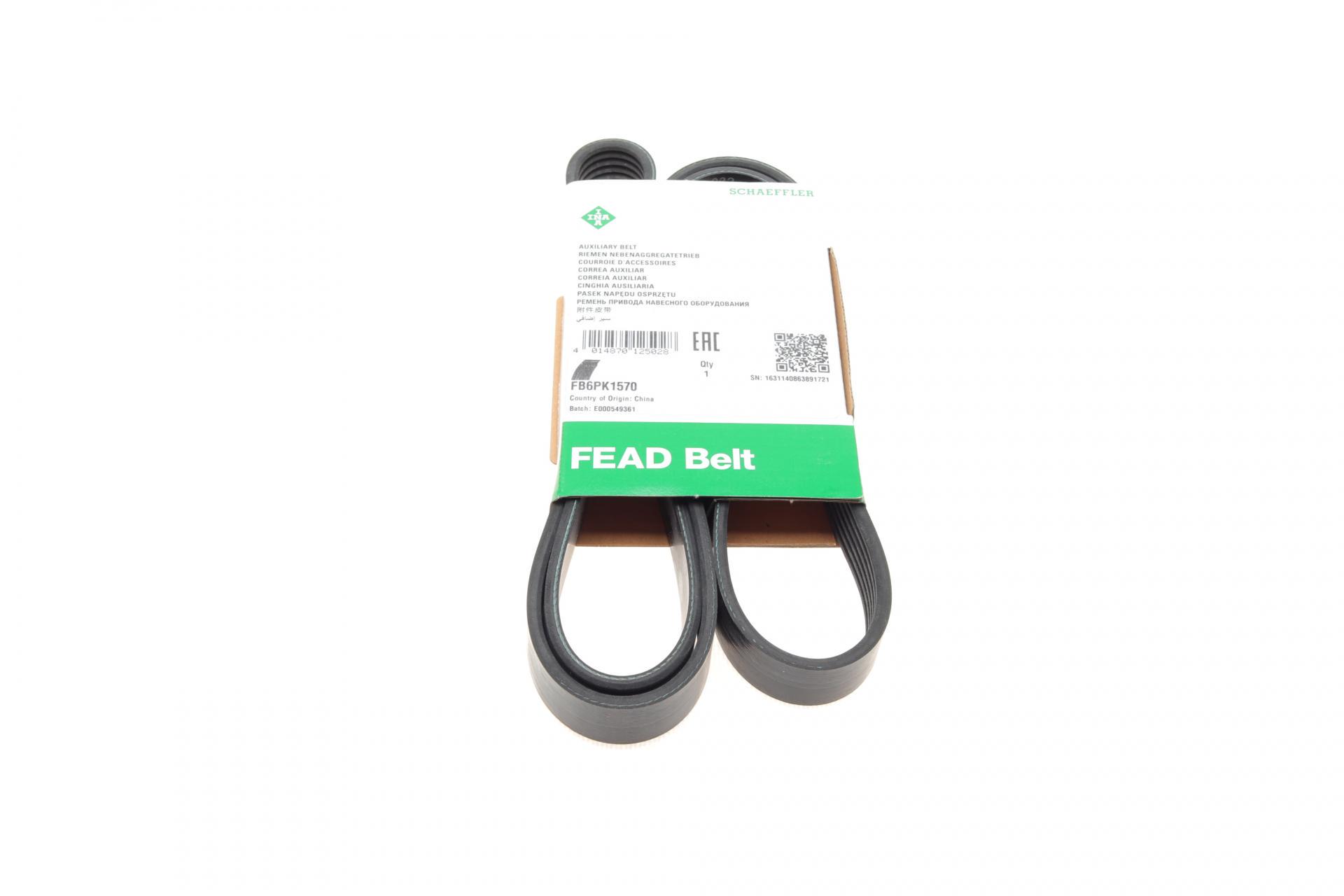 Ремень генератора INA Audi A4/A6 1.6-2.0 00-08 6PK1570 FB 6PK1570