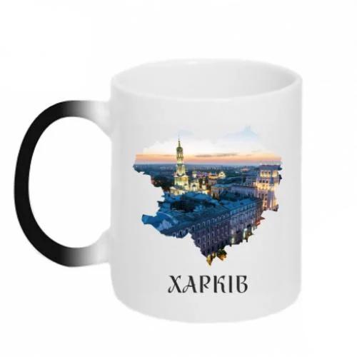 Чашка-хамелеон "Місто Харків" 320 мл Черно-белый (15131393-17-190192)