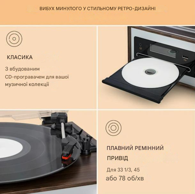 Програвач вінілу Auna Oxford SE з РК-дисплеєм (10040052) - фото 2 Програвач вінілу Auna Oxford SE з РК-дисплеєм (10040052) - фото 2