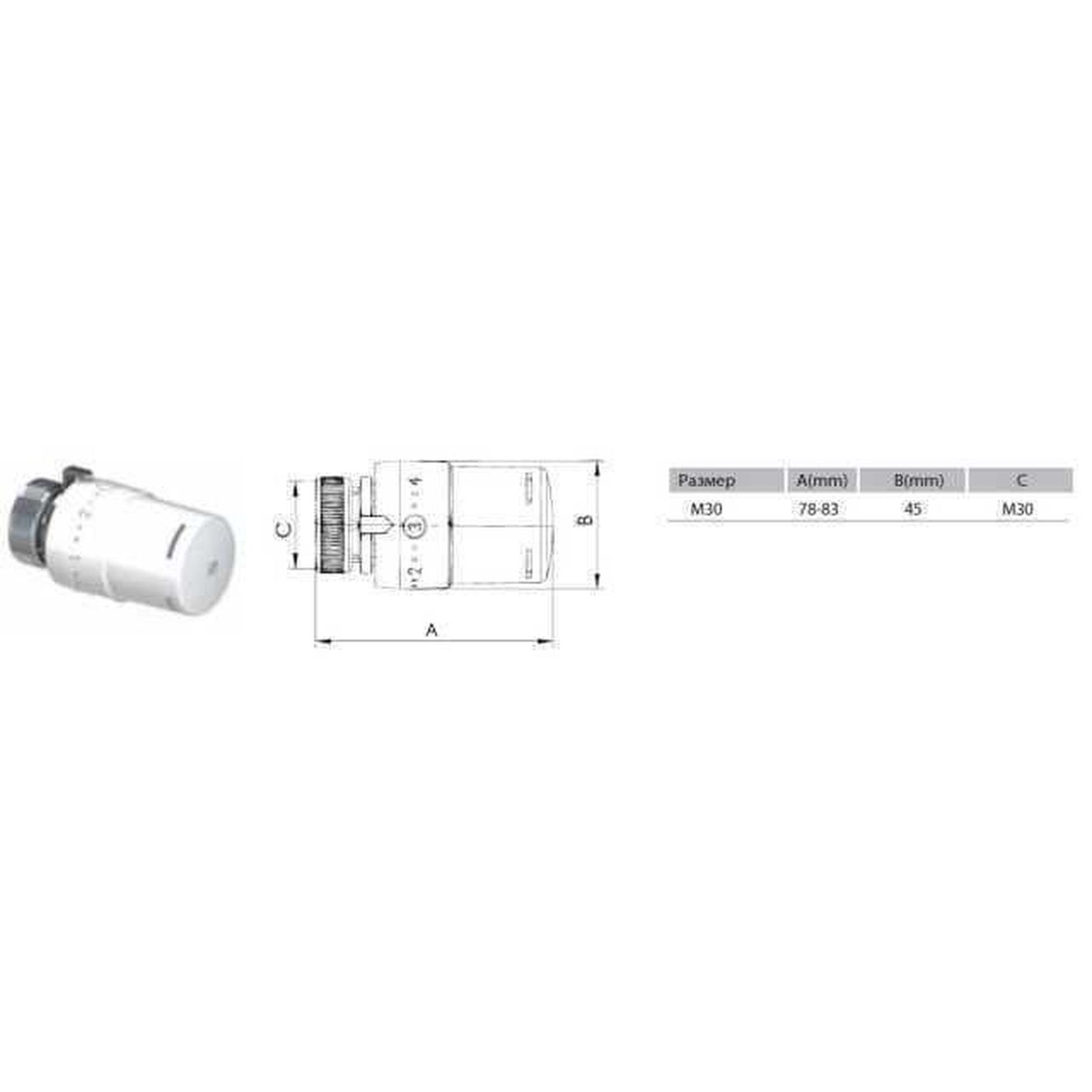 Термоголовка Arco VA4 M30 880040 (GSR-000010136) - фото 2