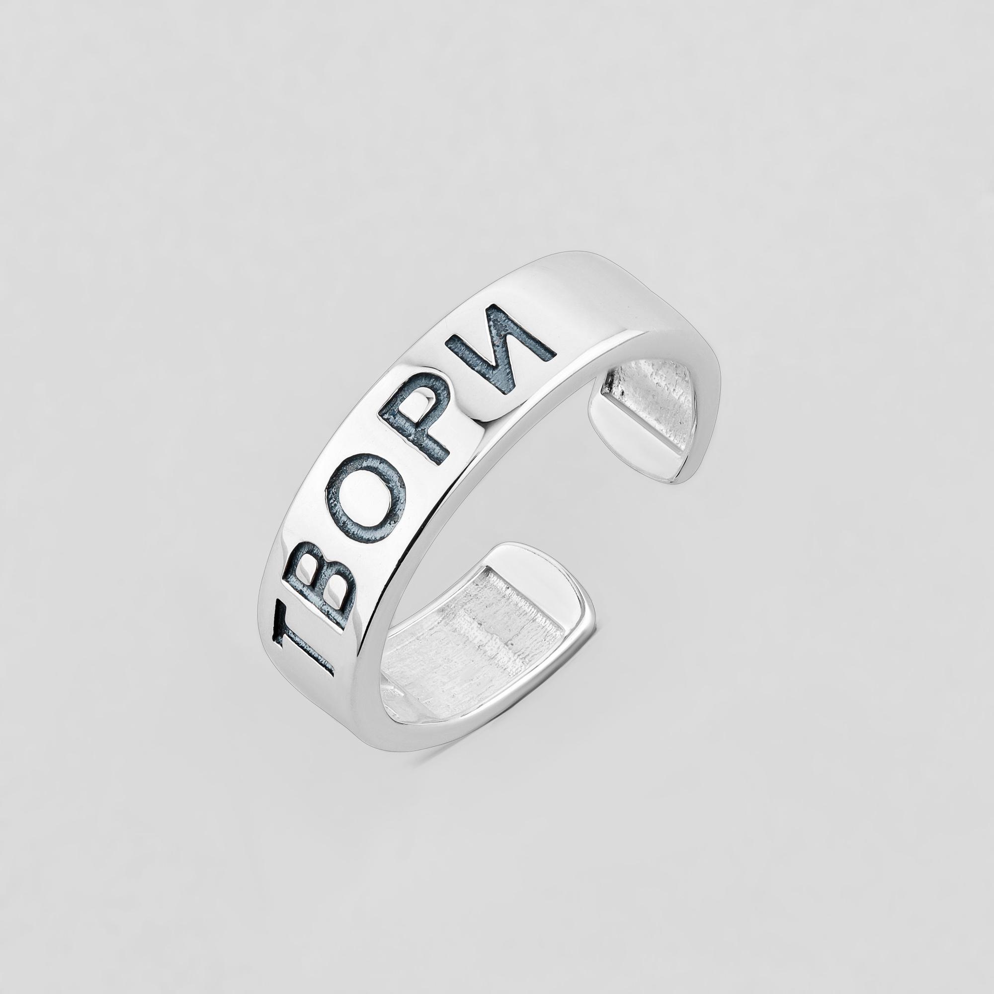 Серебряное кольцо Minimal Произведения (ВС-188р)
