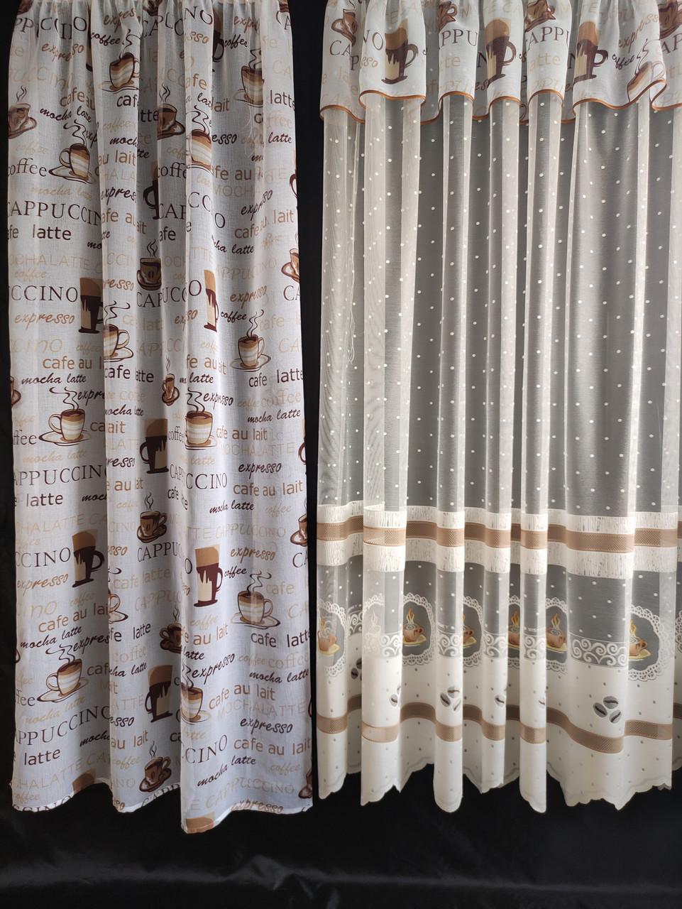 Занавеска на кухонное окно с кофейным принтом 290х195 см - фото 2 Занавеска на кухонное окно с кофейным принтом 290х195 см - фото 2