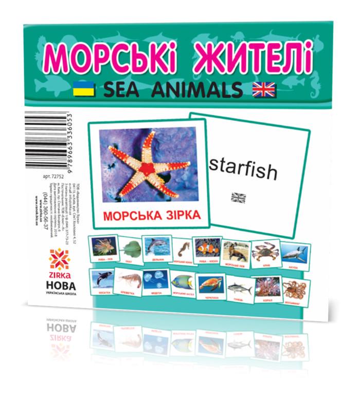 Розвиваючі картки "Морські мешканці" укр./англ. мовою (72752)