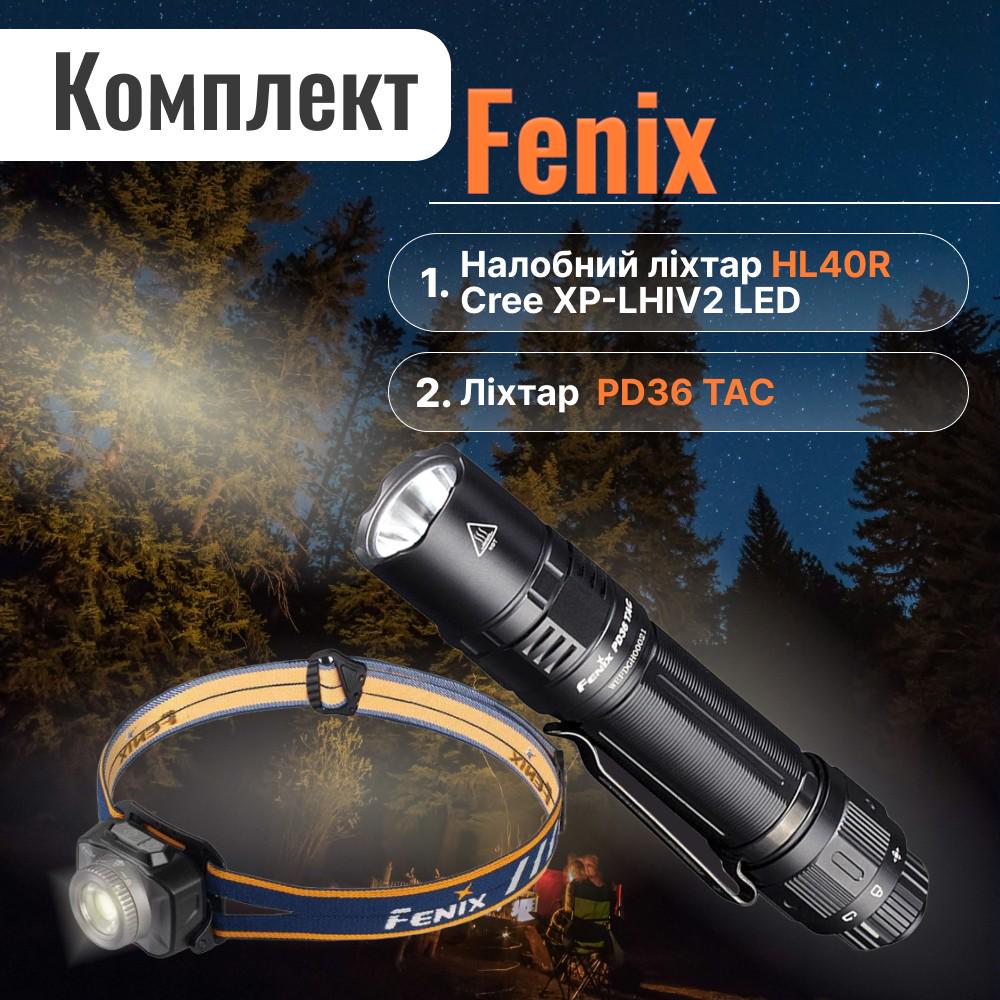 Набор фонарь налобный Fenix HL40R Cree XP-LHIV2 LED и фонарь Fenix PD36 TAC - фото 4