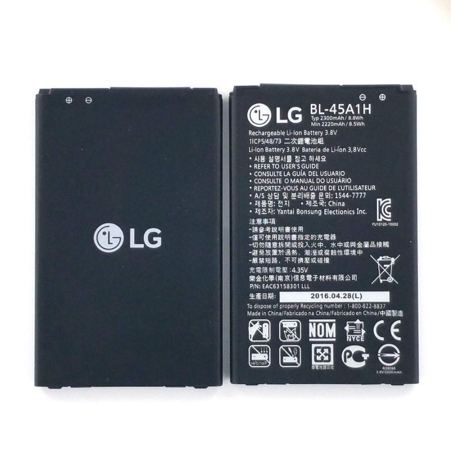 Акумулятор для LG K10 BL-45A1H PRC - фото 2