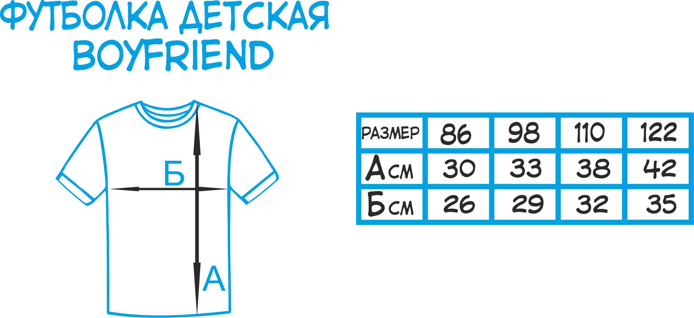 Футболка Spinogriz СПИ2020 Ламба А4 р. 110 см см Помаранчевий - фото 2