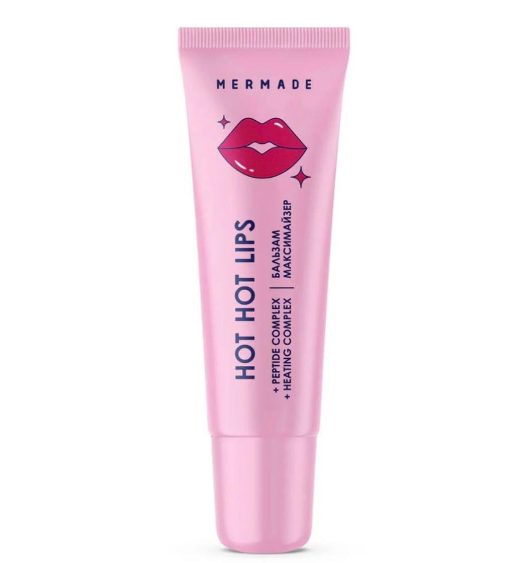 Бальзам для губ максимайзер Mermade Hot Hot Lips 10 г (м00643)