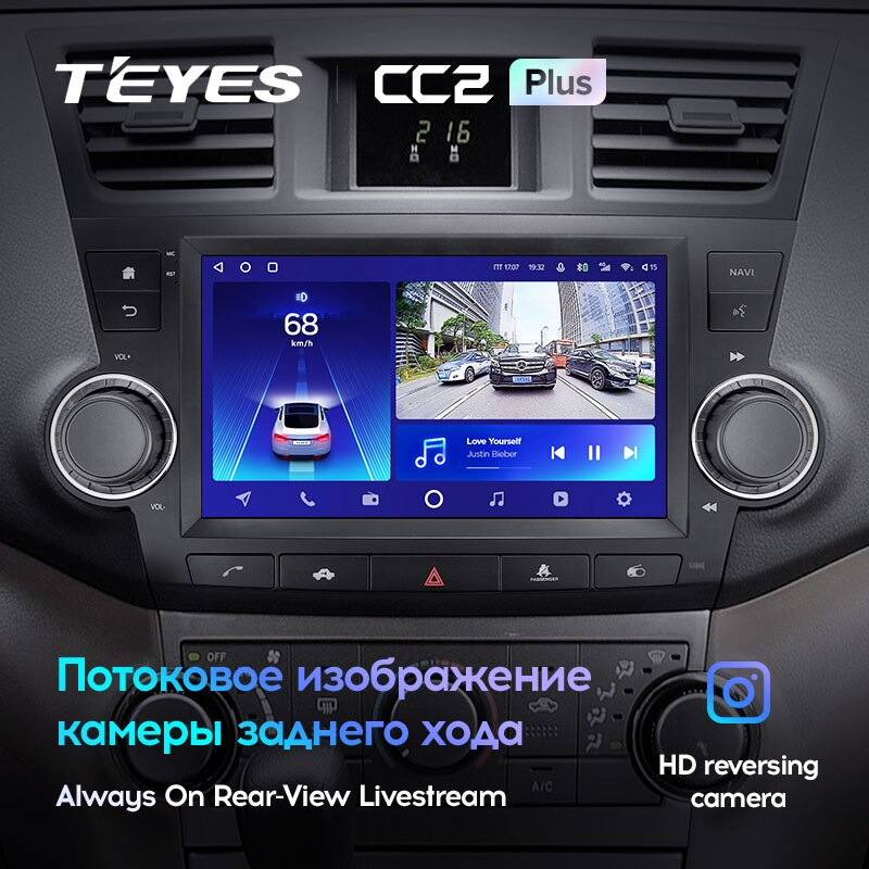 Автомагнітола штатна Teyes CC2 Plus для Toyota Highlander 2 XU40 2007-2013 варіант F3 9" Android (1799776092) - фото 4