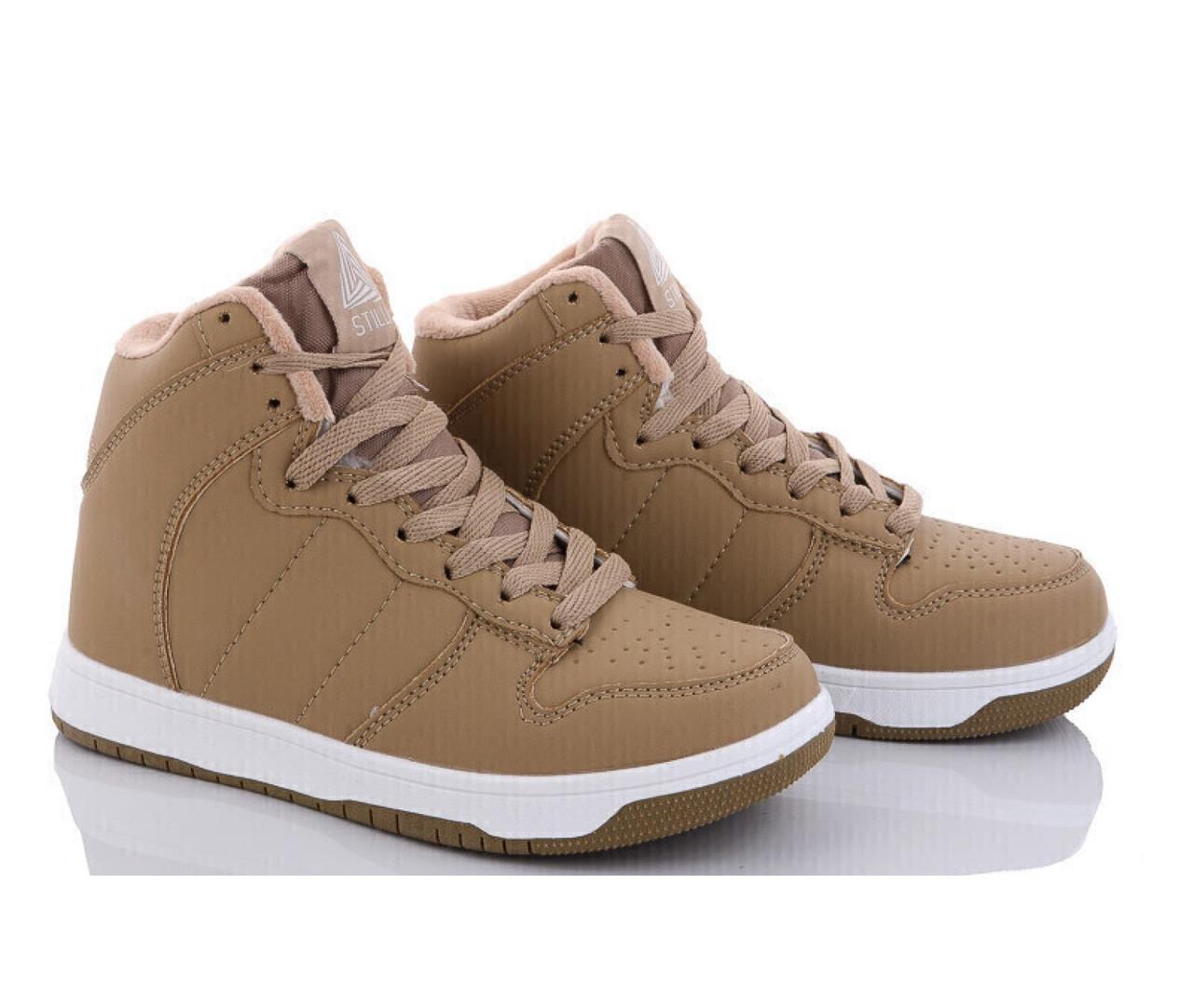 Ботинки зимние для мальчиков STILLI H106090/39 р. 39 Бежевый
