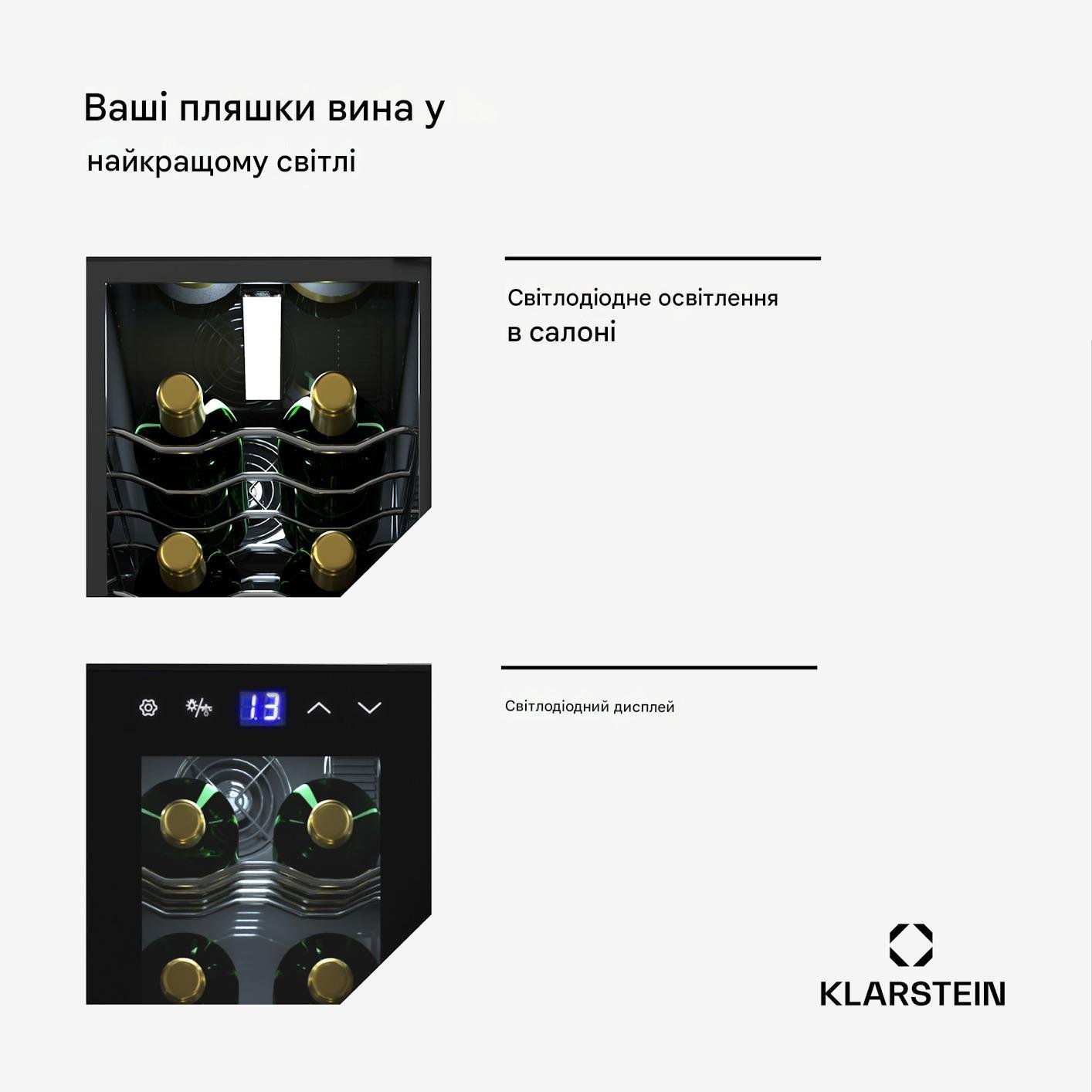 Винный холодильник KLARSTEIN Shiraz 14 Slim Uno (10045300) - фото 2 Винный холодильник KLARSTEIN Shiraz 14 Slim Uno (10045300) - фото 2