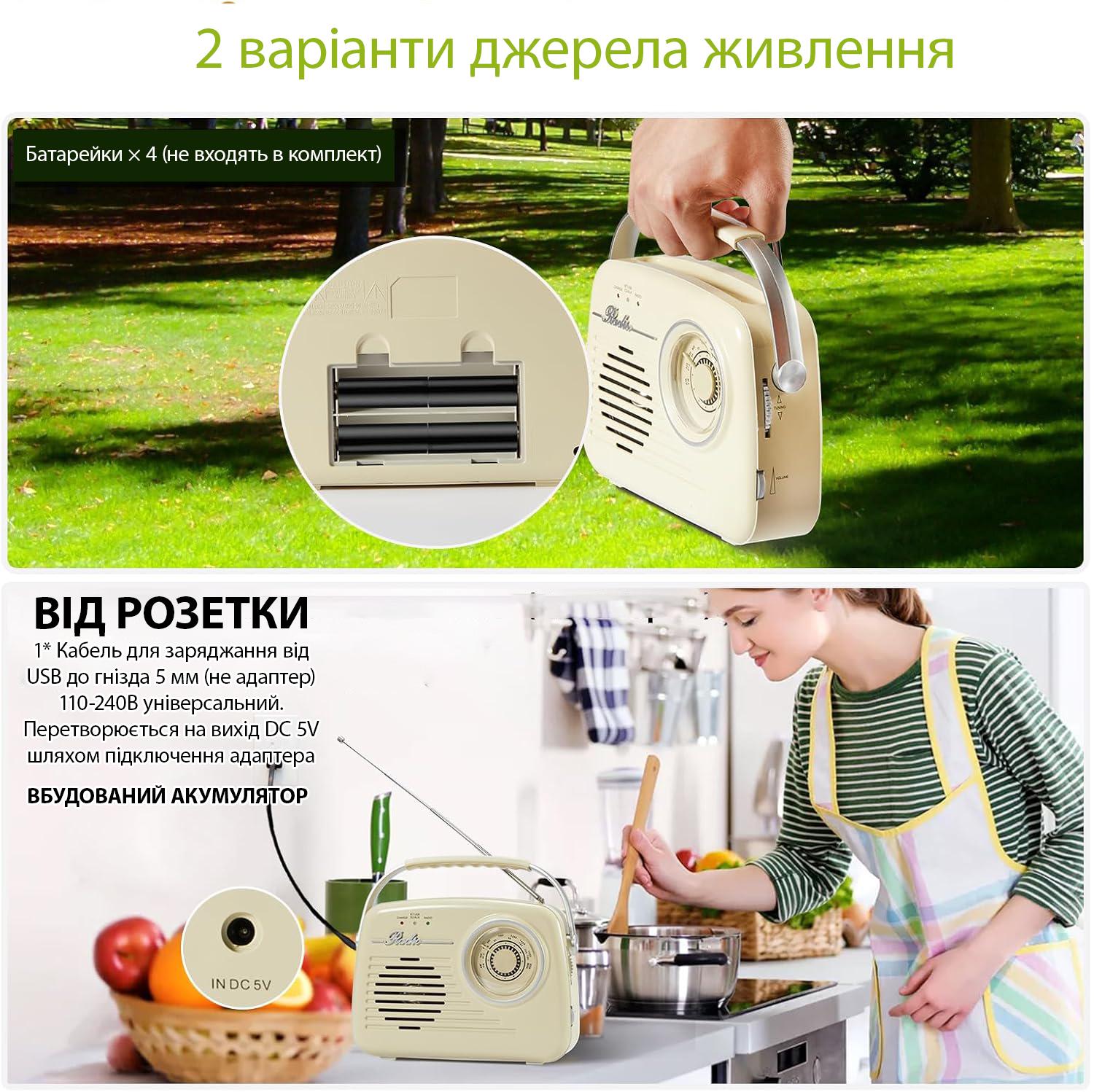 Радиоприемник в стиле ретро с аккумулятором Bluetooth AM/FM Beige (23864583) - фото 4 Радиоприемник в стиле ретро с аккумулятором Bluetooth AM/FM Beige (23864583) - фото 4