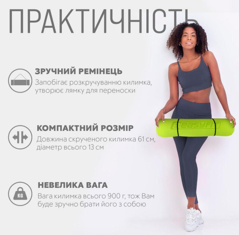 Коврик для йоги и фитнеса EasyFit TPE+TC 6 мм двухслойный в чехле Лимонно-серый (EF-1924s-LGGY) - фото 8 Коврик для йоги и фитнеса EasyFit TPE+TC 6 мм двухслойный в чехле Лимонно-серый (EF-1924s-LGGY) - фото 8