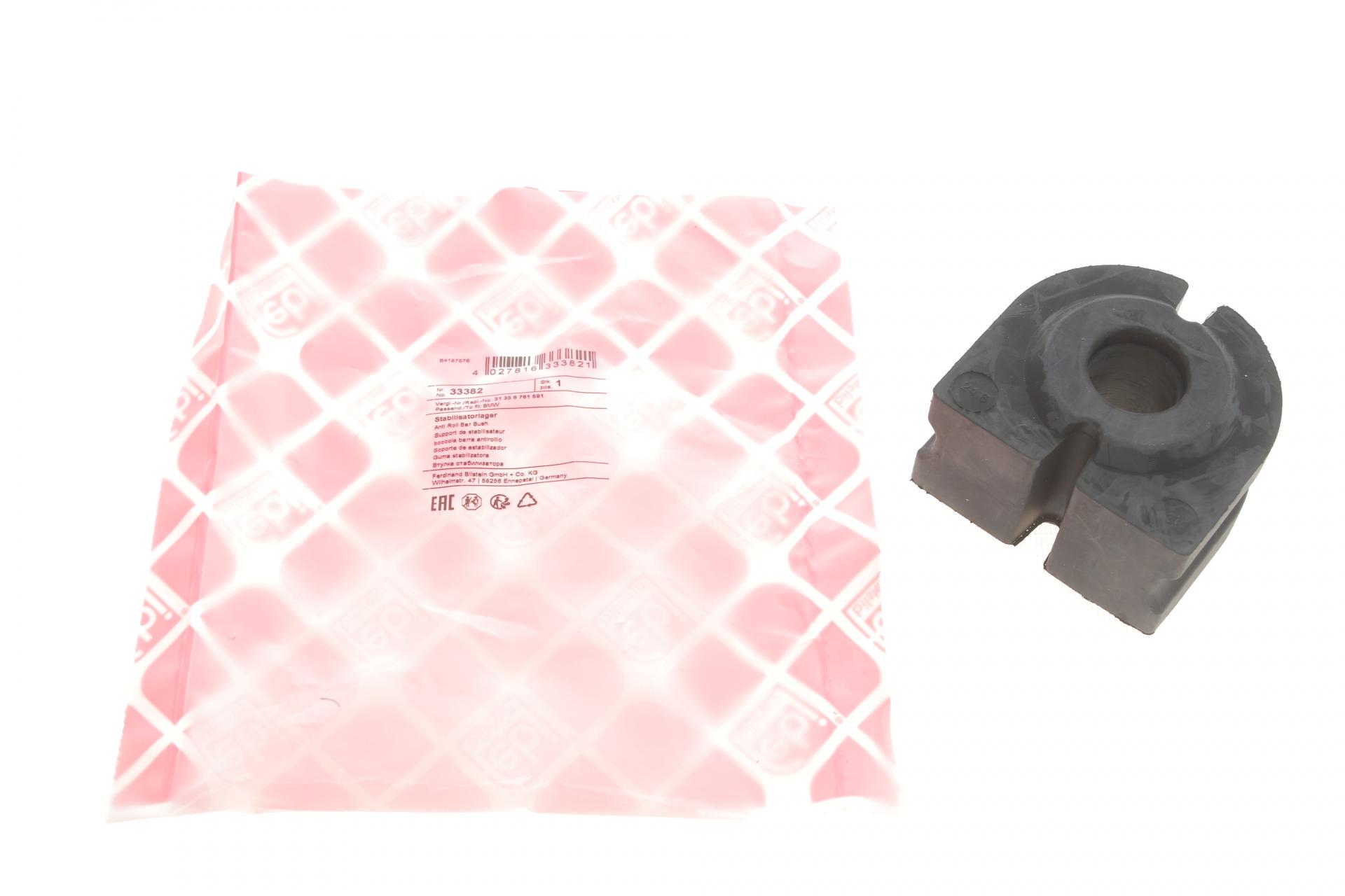 Втулка стабілізатора переднього FEBI BILSTEIN BMW 5 E60/E61 01 d 24.6 мм 33382 (25600716)