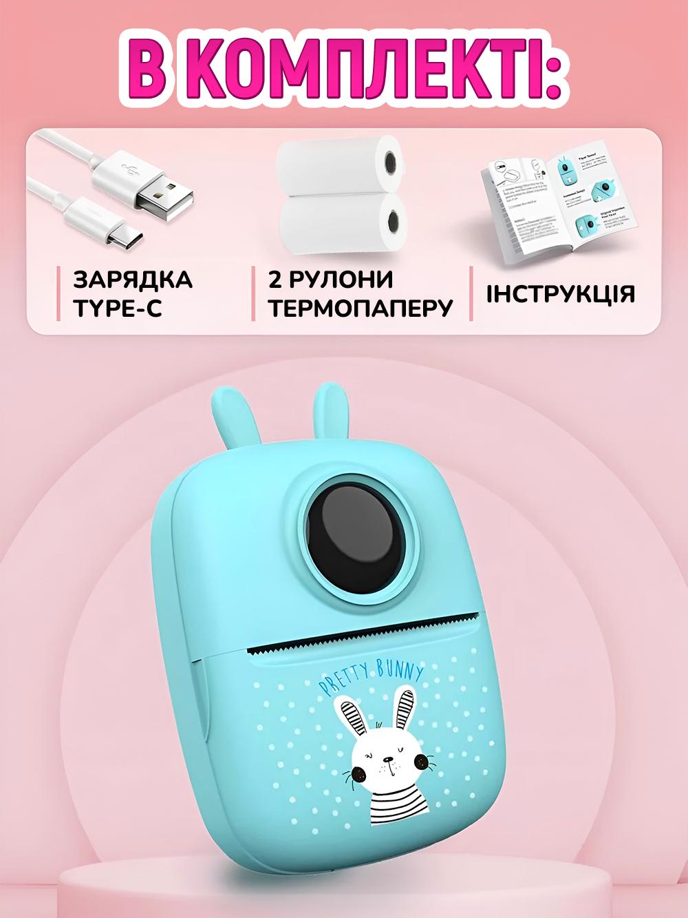 Принтер детский JoyPro с моментальной распечаткой + 1 рулон термо бумаги D7 1000 мАч Голубой (9155bd1c) - фото 9 Принтер детский JoyPro с моментальной распечаткой + 1 рулон термо бумаги D7 1000 мАч Голубой (9155bd1c) - фото 9