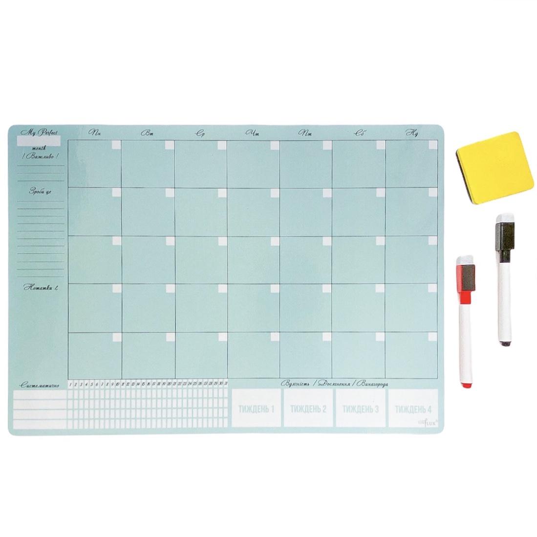 Магнитный планер на холодильник на месяц LifeFLUX My Perfect Month А3 Тиффани (LFMPUMTI026)