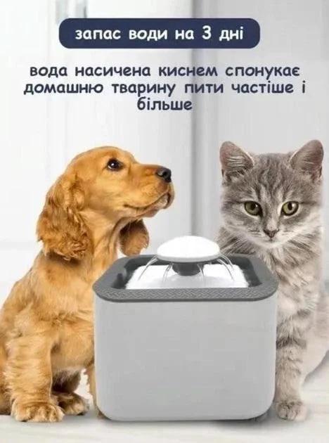 Поилка для животных Pet Water FOUNTAIN со встроенным фильтром (1049) - фото 4