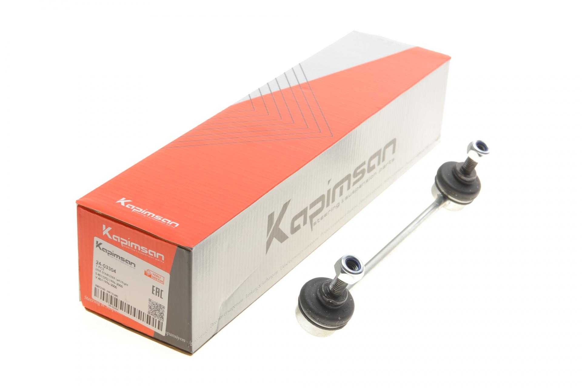 Тяга стабилизатора переднего Mitsubishi Carisma 95-06/Volvo S40 I/V40 95-04 24-03304 KAPIMSAN