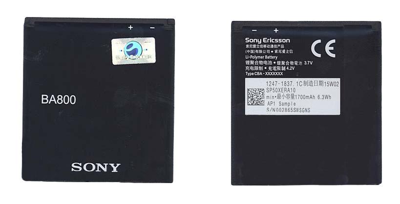 Аккумулятор для смартфона Sony BA800 Xperia S LT26i 3,7V 1700 mAh 6,3 Wh Black