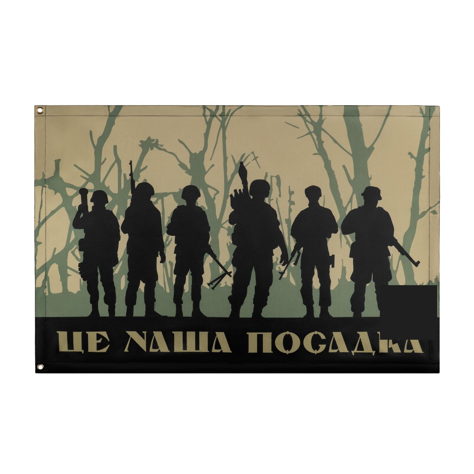 Прапор M-Tac Це наша посадка 630x900 мм Olive Прапор M-Tac Це наша посадка 630x900 мм Olive