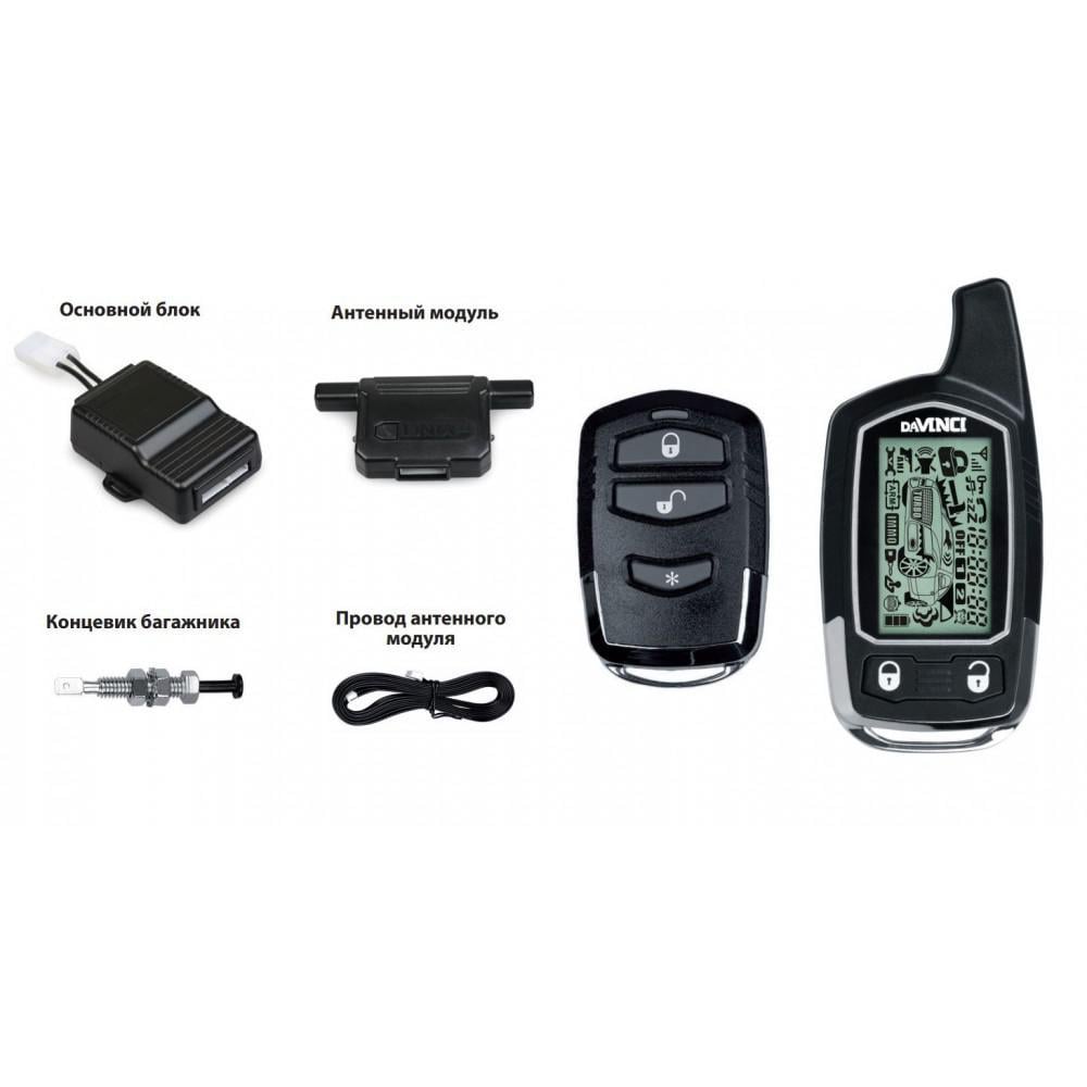 Автосигнализация Davinci PHI-330 PRO - фото 2 Автосигнализация Davinci PHI-330 PRO - фото 2