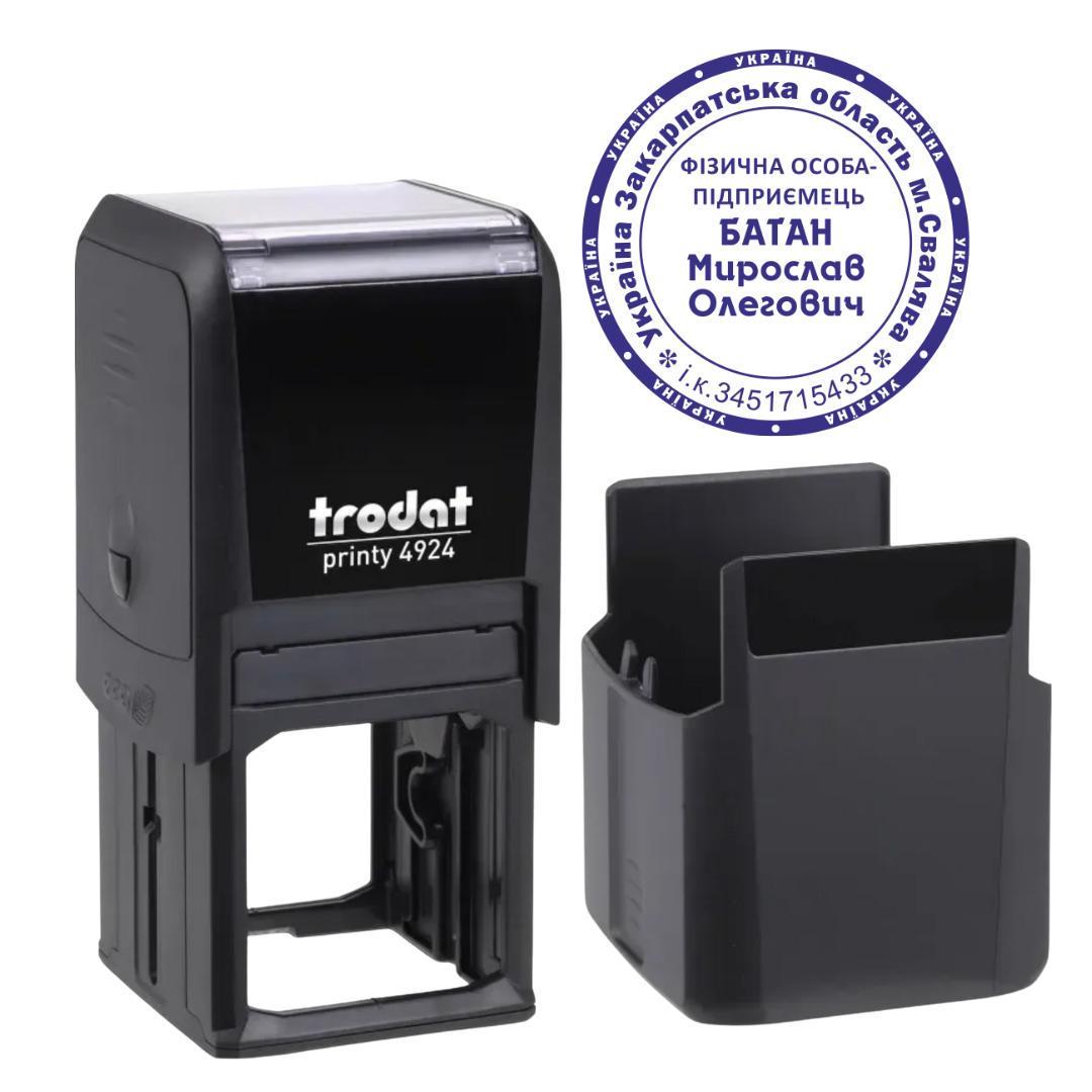 Печатка ФОП на автоматичному оснащенні Trodat 4924 d 40 мм з ковпачком Чорний (ФОП19/4924/B)