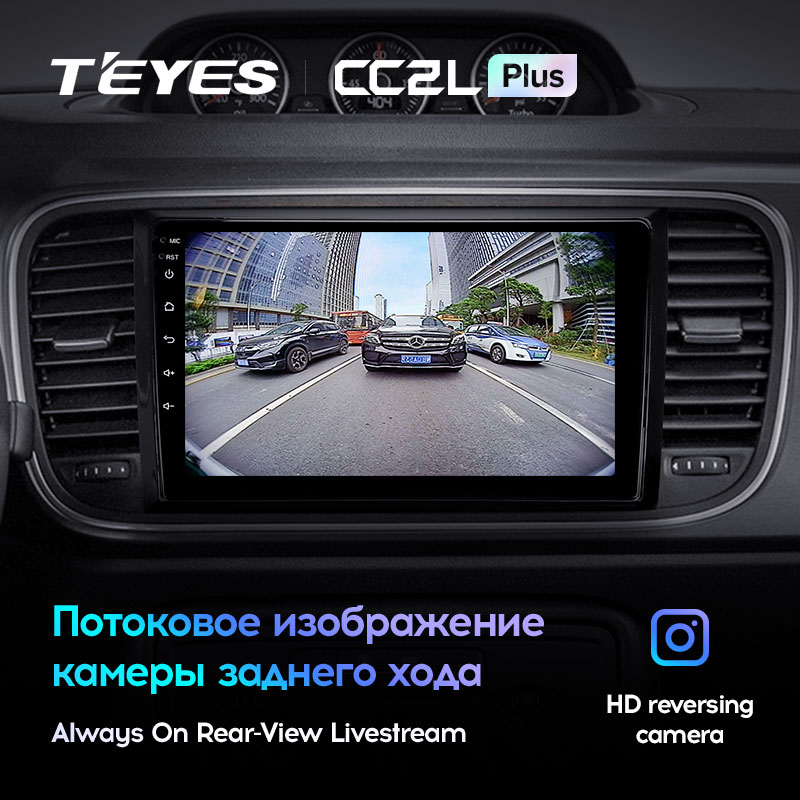 Автомагнитола штатная для Volkswagen Beetle A5 2011-2019 Android (1405294567) - фото 4