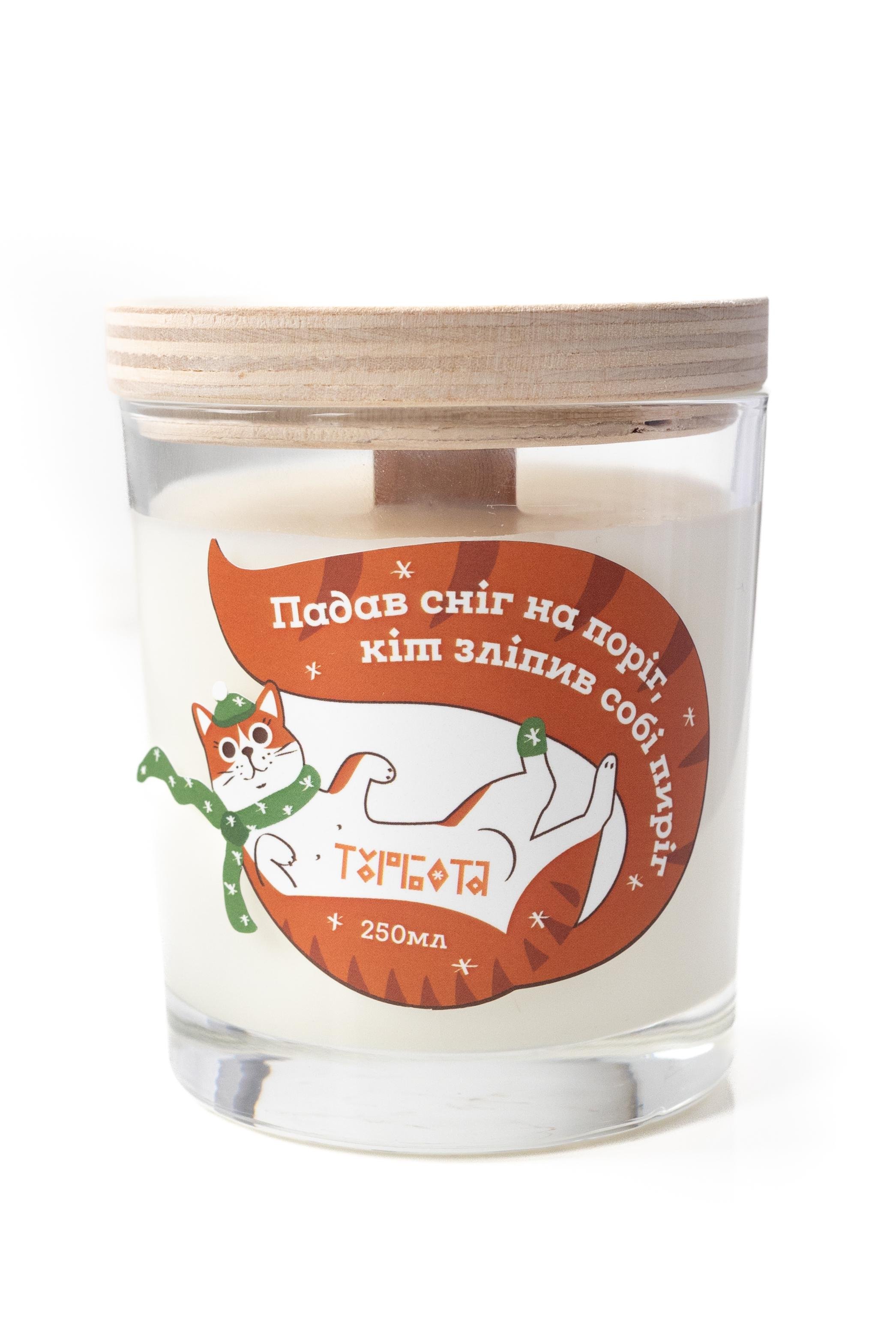 Аромасвічка соєва "Падав сніг на поріг..." 250 мл