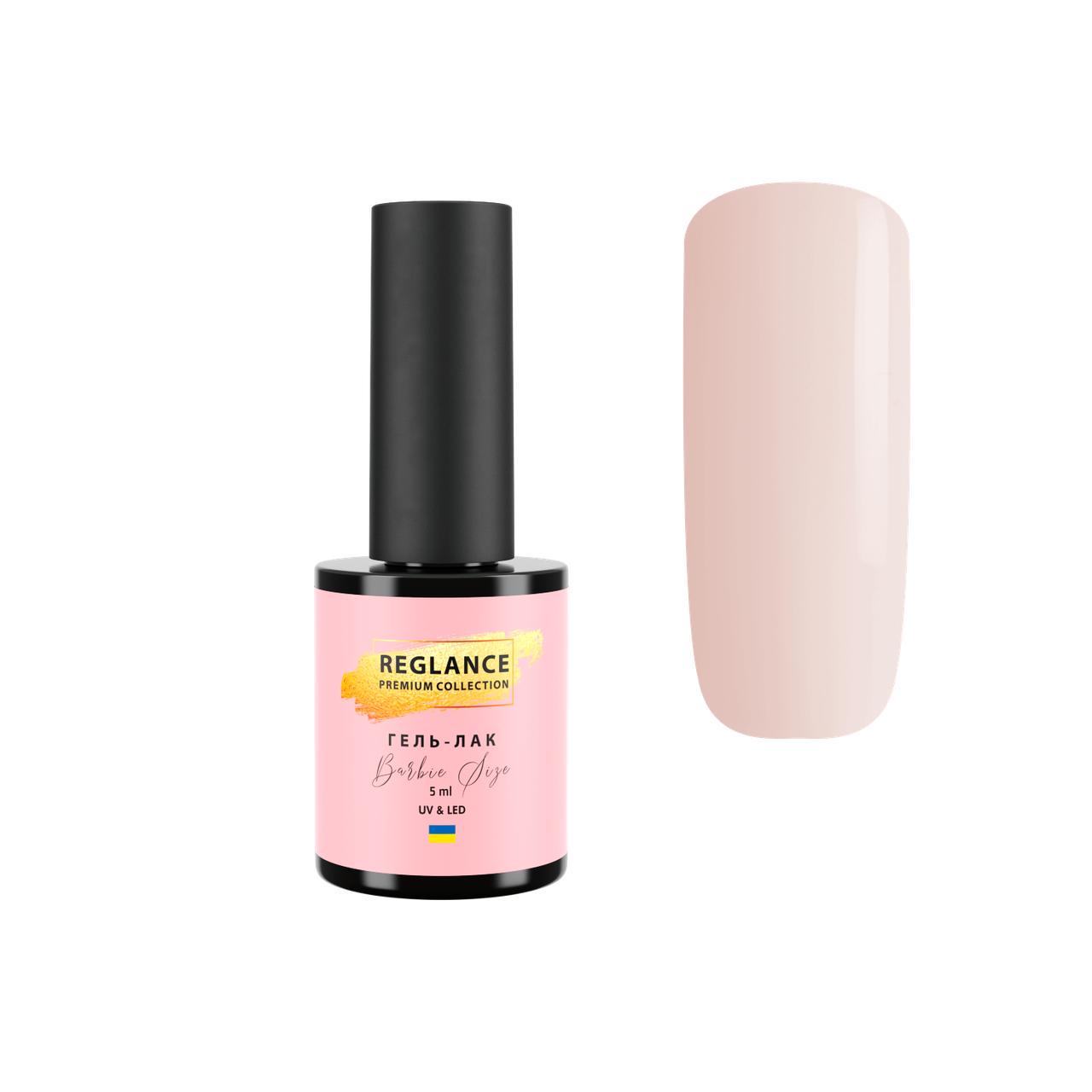 Гель-лак Reglance Barbie Premium 5 мл 022 Queen Pink (500022)