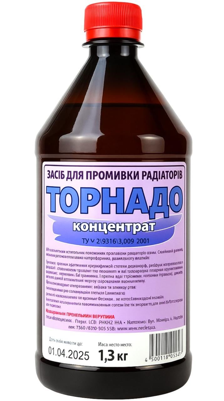 Промывка радиатора Velvana Торнадо 1,3 кг (906173)