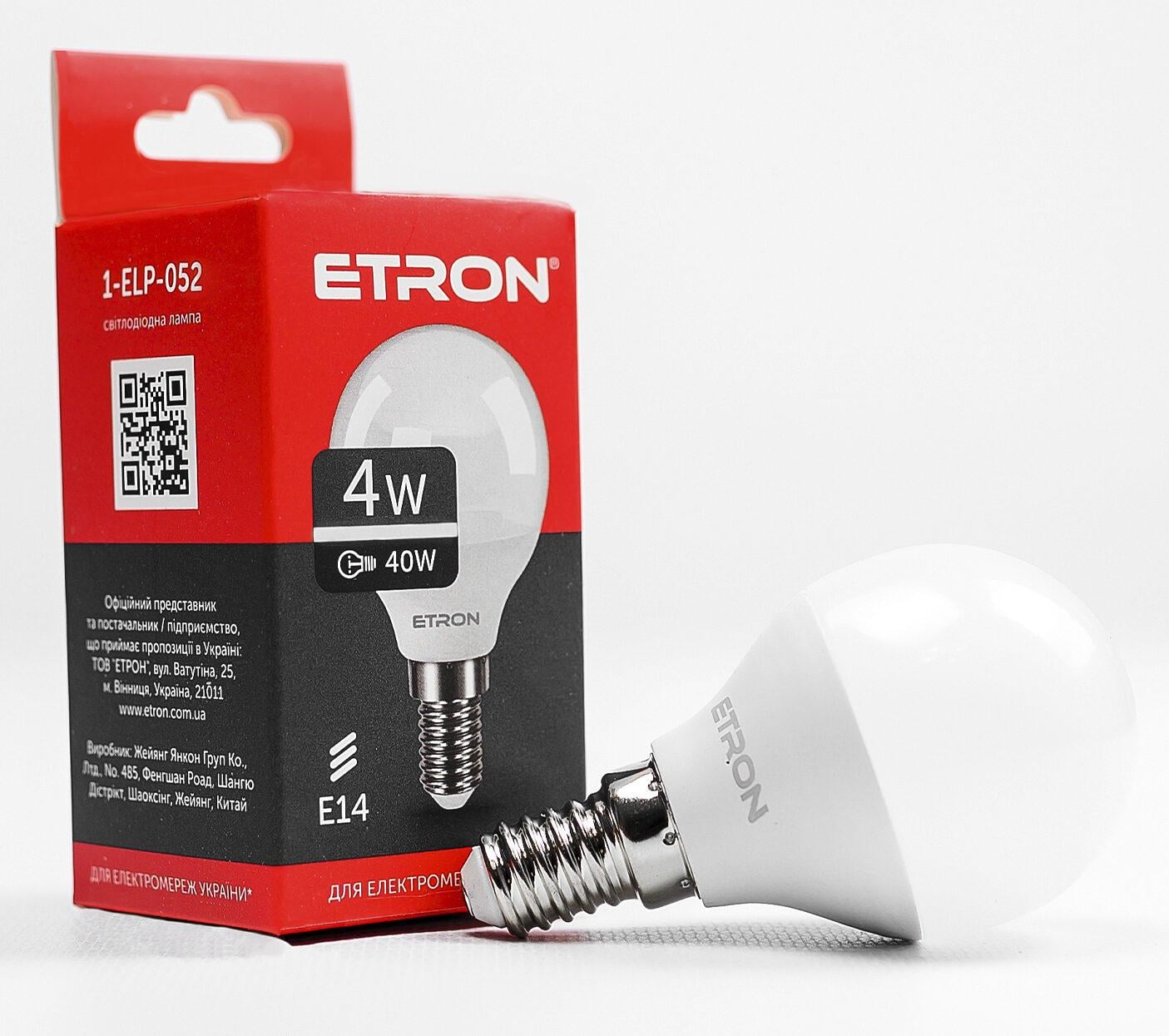 Светодиодная лампа ETRON 4W G45 4200K 220 V E14 дневной свет (12794)