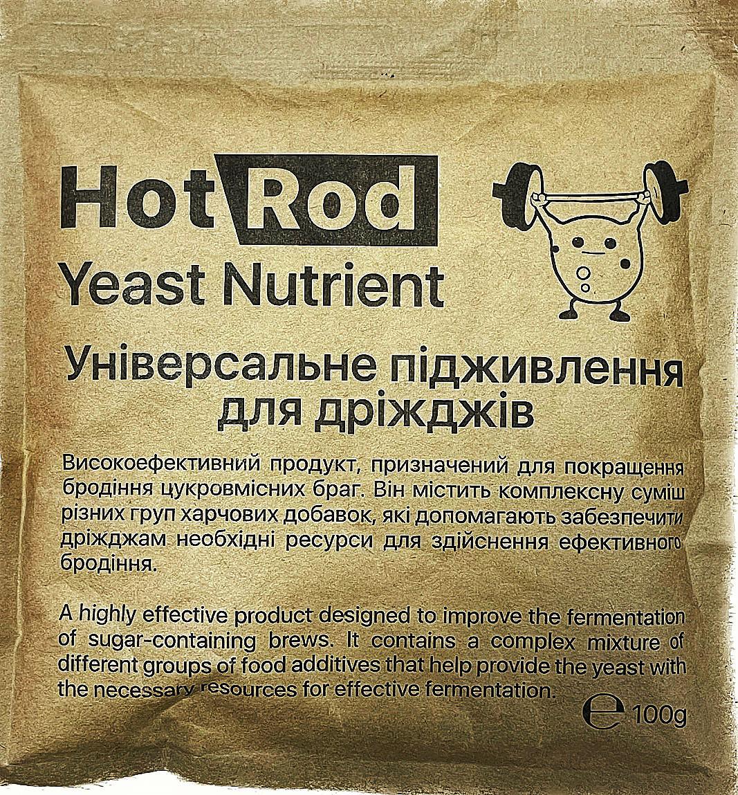 Универсальная подкормка для дрожжей Hot Rod Yeast Nutrient 100г (11618803) - фото 1