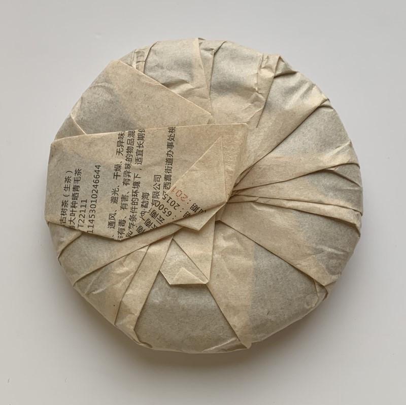 Чай Шен пуэр Ban Zhang Sheng TAI GU SHU CHA 2019 года 100 г - фото 3