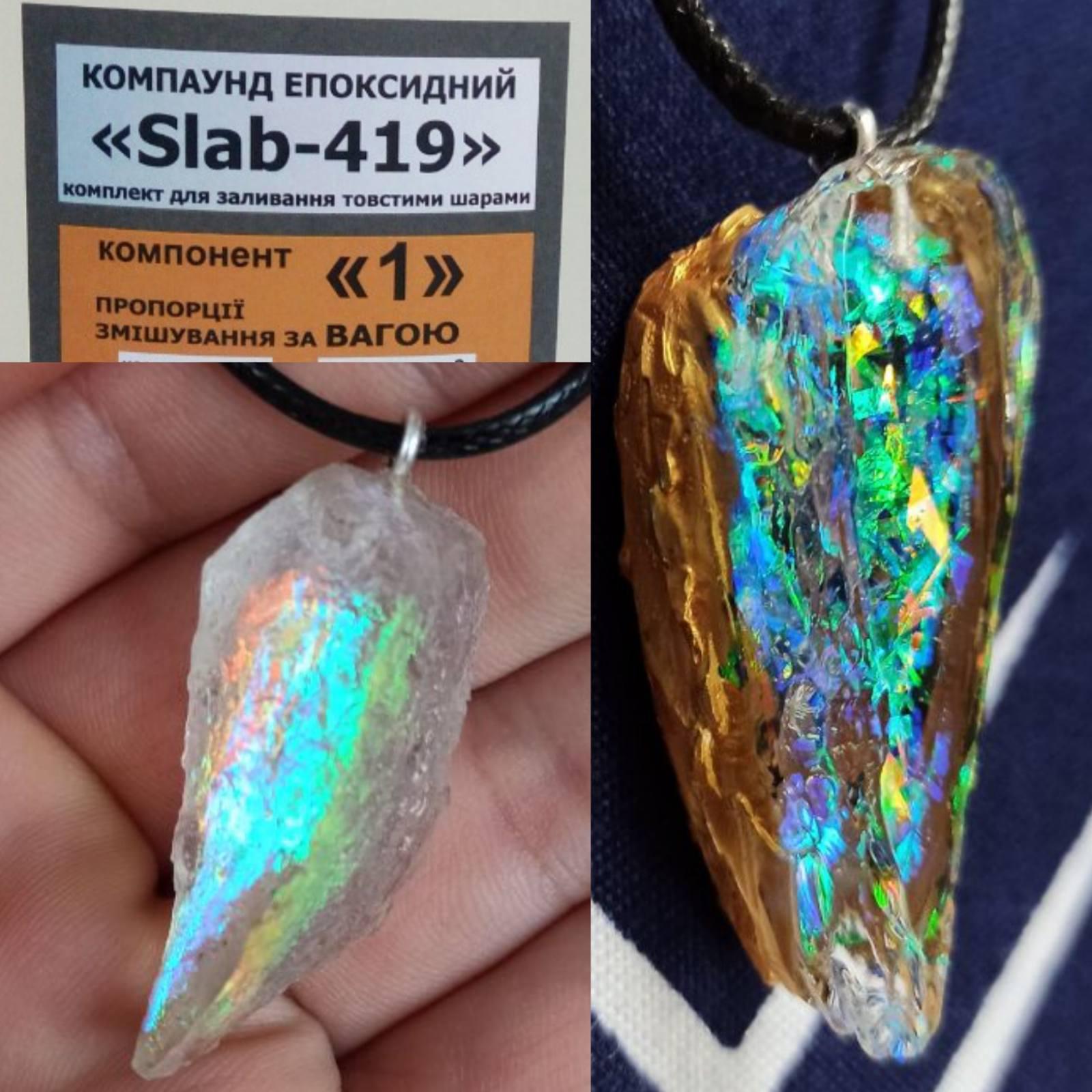 Епоксидна смола КЕ Slab-419 1,366 кг прозора (SL41901366) - фото 9