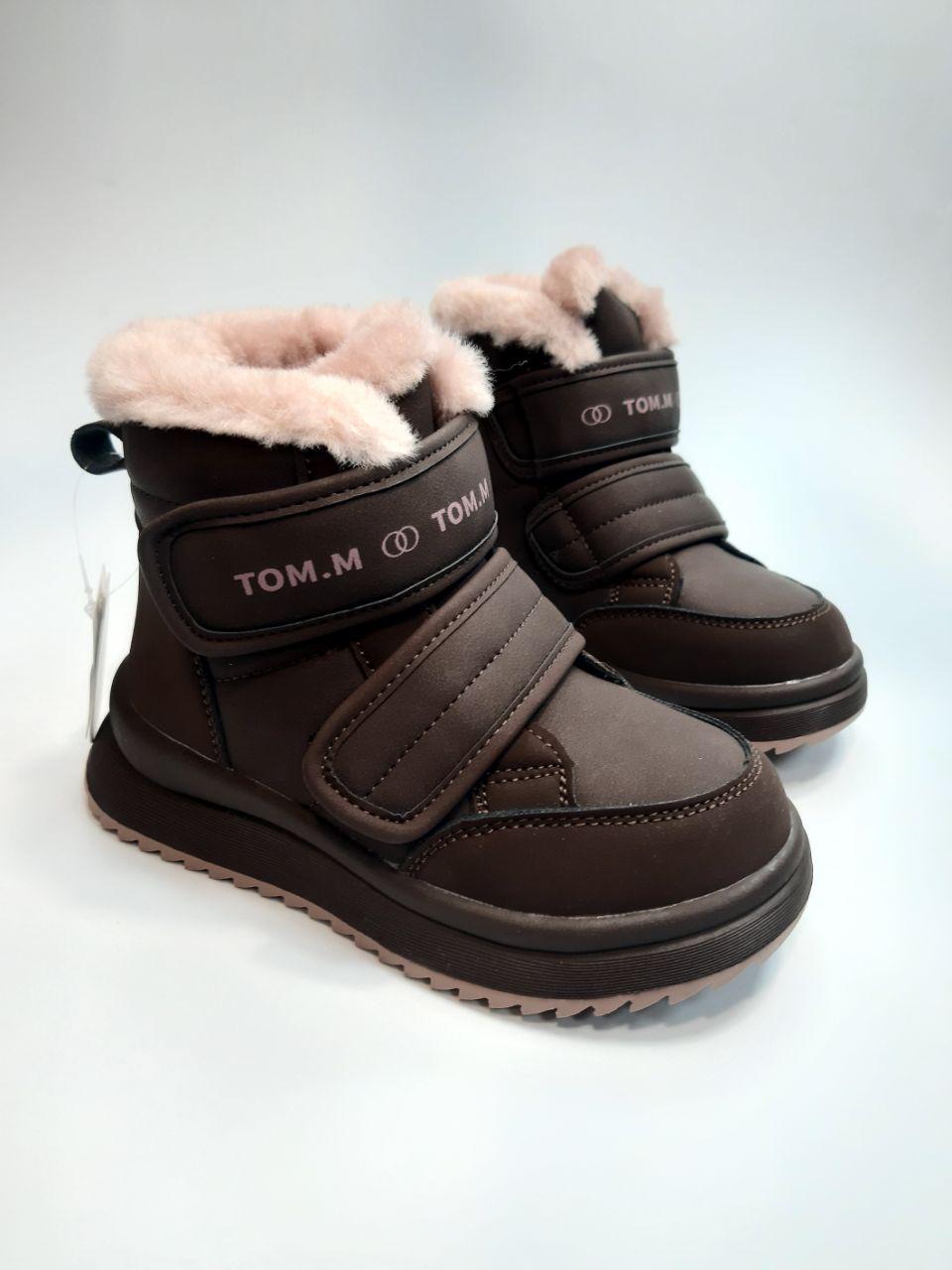 Ботинки зимние TOM.M для девочки р. 34 22,1 см Коричневый (М)