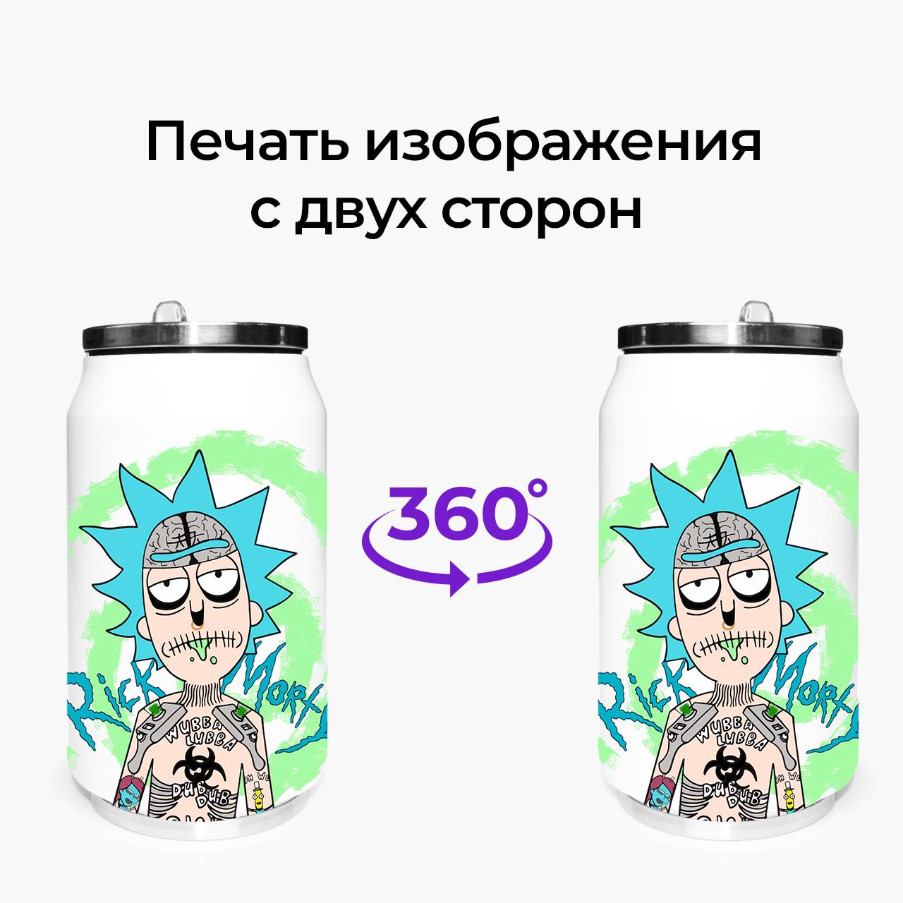 Термокружка Rick and Morty 350 мл (31091-2930-350) - фото 7 Термокружка Rick and Morty 350 мл (31091-2930-350) - фото 7