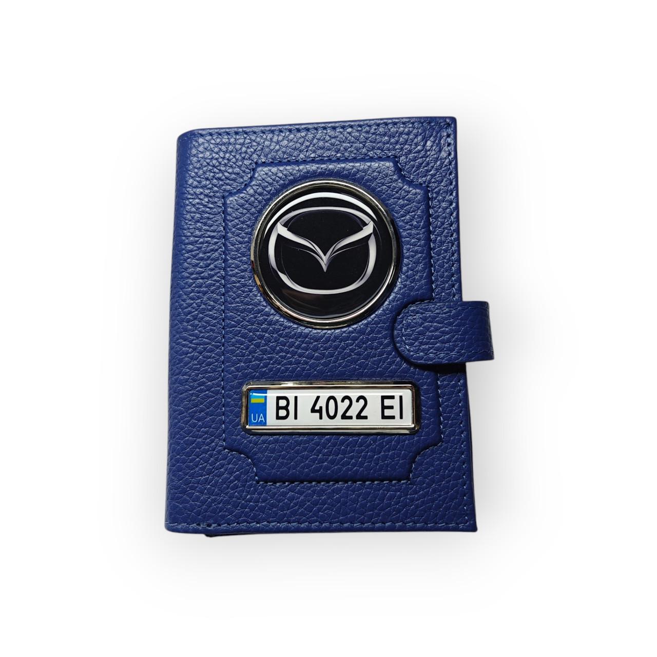 Портмоне для водительских документов Mazda с номером авто натуральная кожа Синий (2491686502)