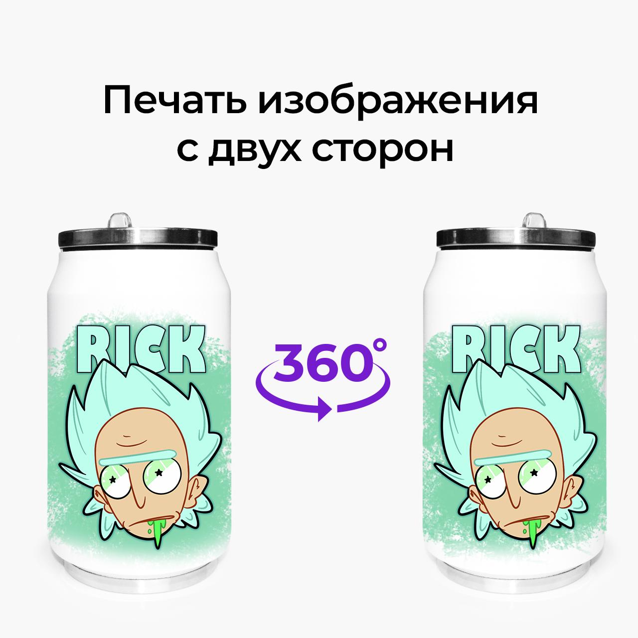 Термокружка Bender Rick and Morty 350 мл (31091-2942-350) - фото 7