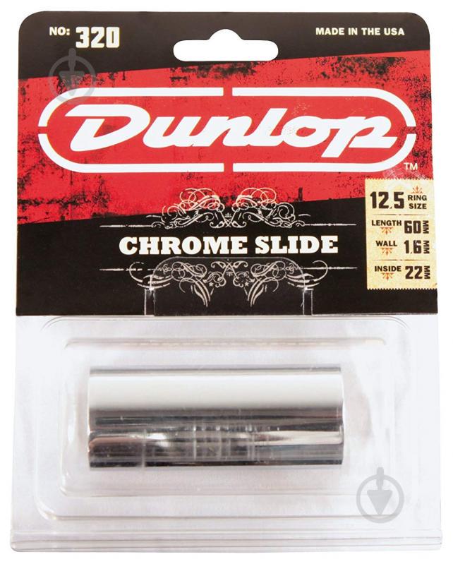 Слайдер Dunlop Chromed Steel Slide 320 - фото 3