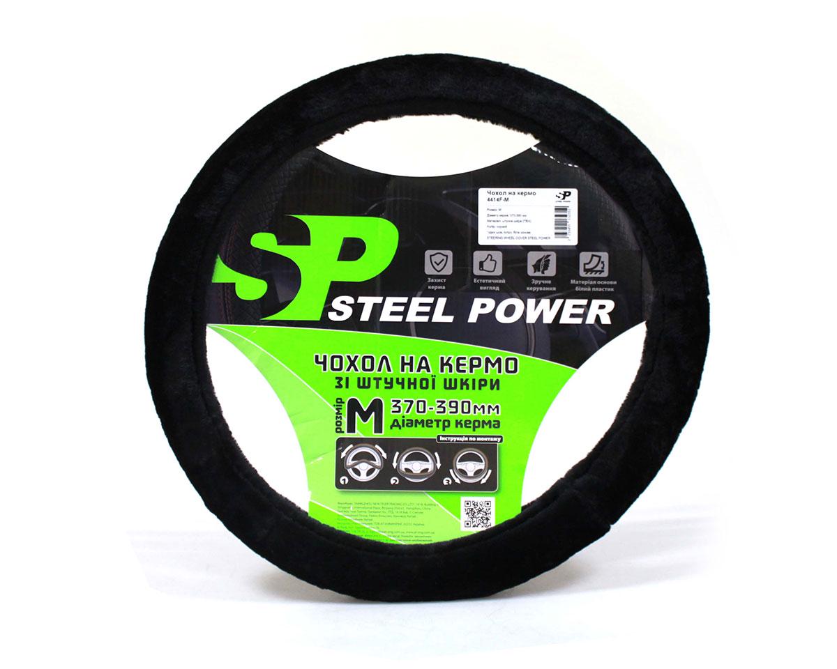 Чохол керма ПВХ один шов/мех 4414M "M" Чорний/Білий