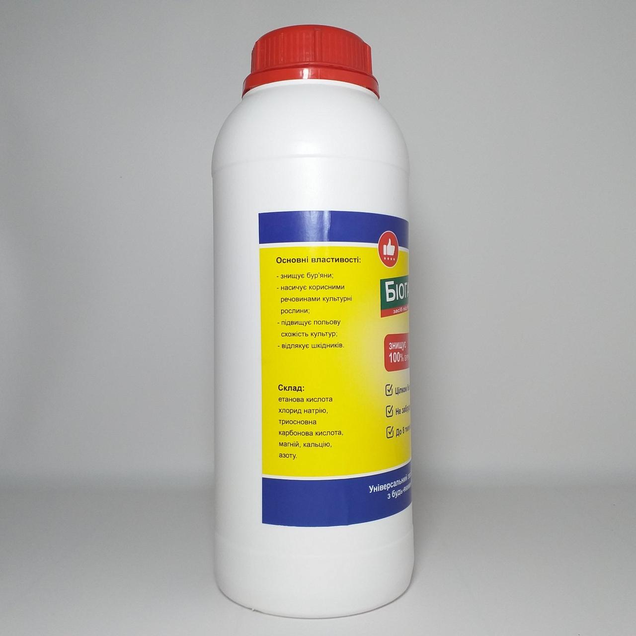 Биогербицид Биогард от сорняков для огорода и сада 1000 мл (X-1817) - фото 4