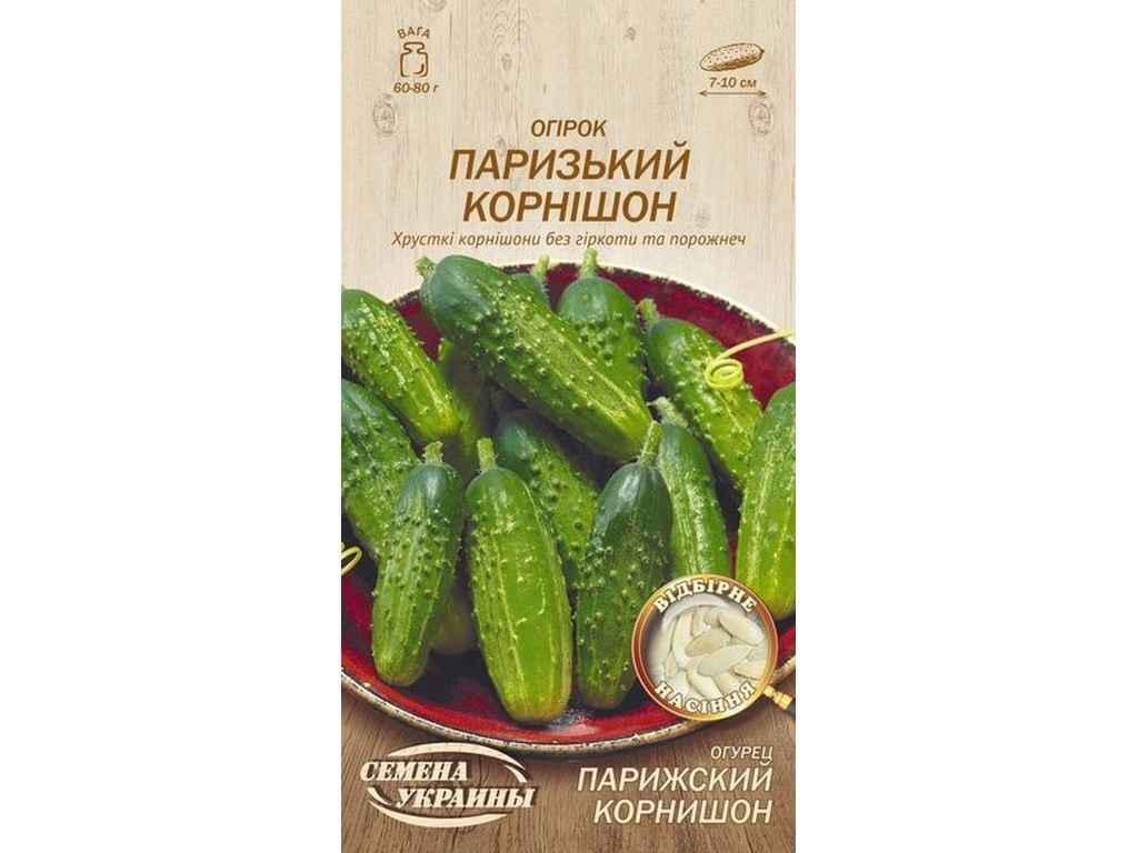 Семена Огурец Насіння України корнишон ОВ 1 г (633781)