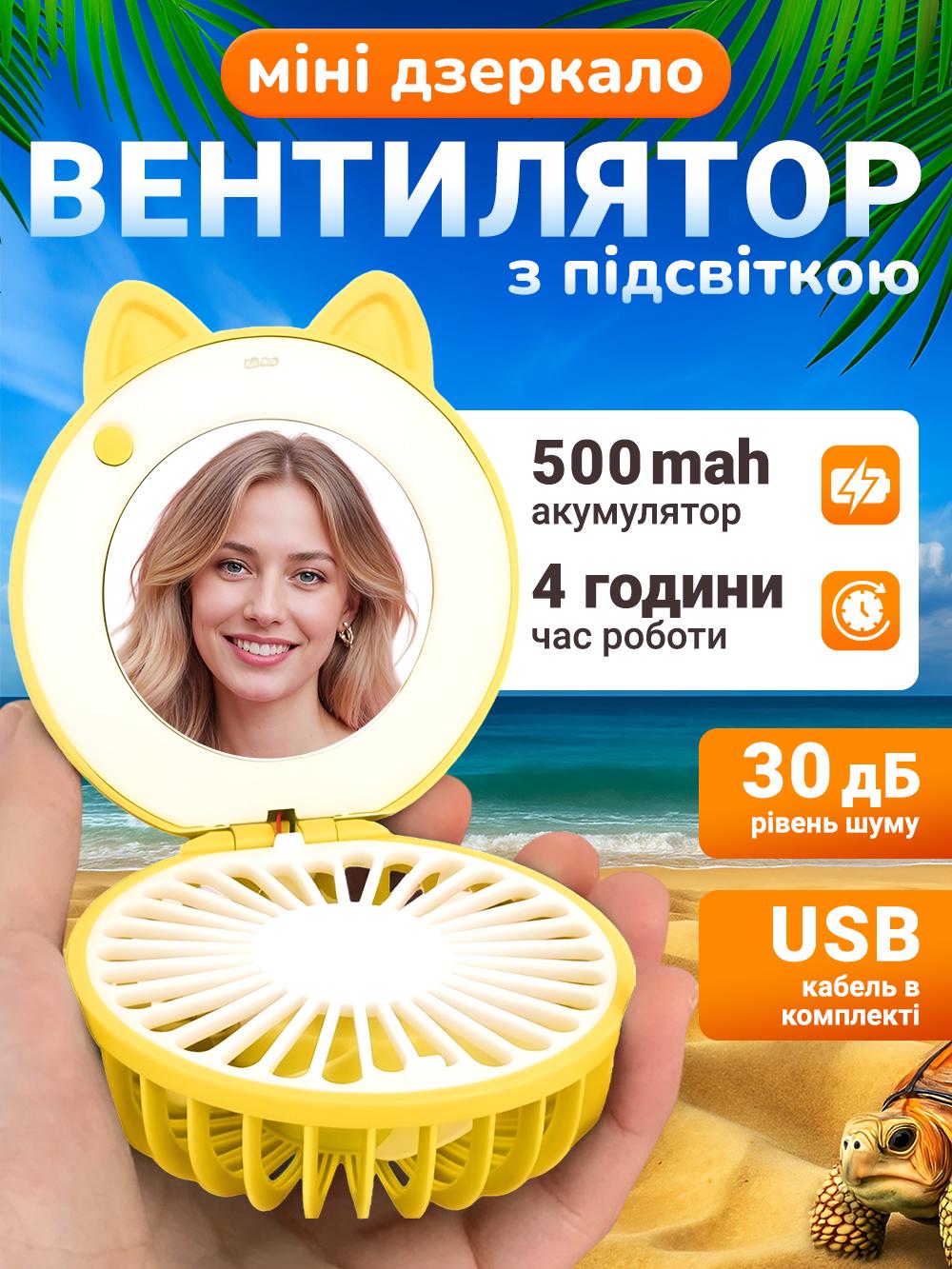 Дзеркало косметичне Andowl Q-T171X1 з вентилятором і підсвічуванням на акумуляторі USB 500mAh (b4ad7300) - фото 2