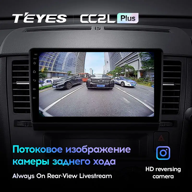 Автомагнитола штатная Teyes для Nissan Tiida C11 2004-2013 Android CC2L PLUS 2+32G Wi-Fi комплектация F2 (1668803597) - фото 4